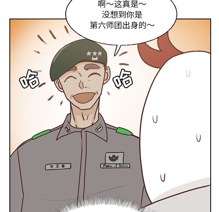 第81话 第 40 页