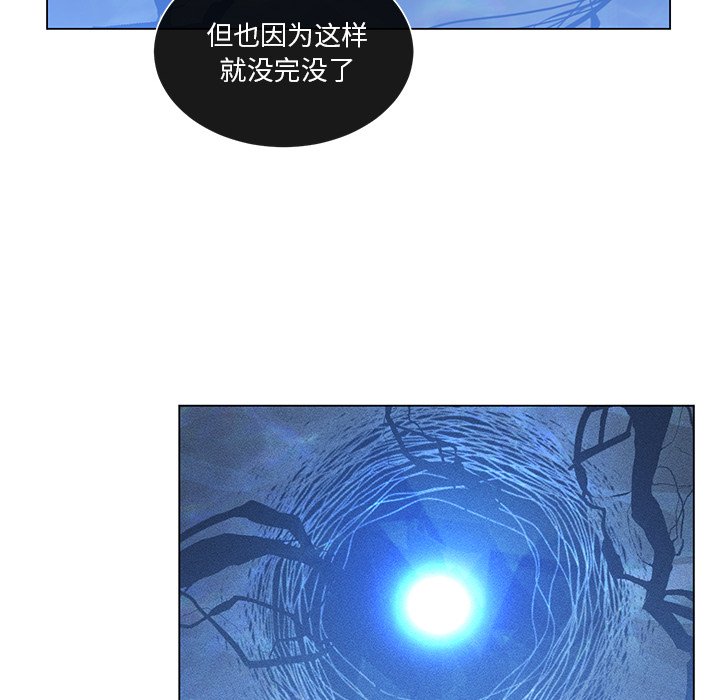 第63话 第 34 页