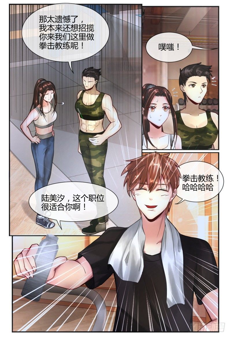 137特训 第 5 页