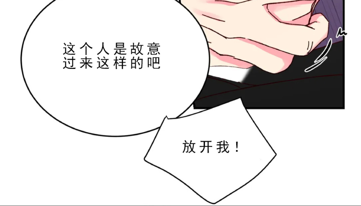 第16话 第 26 页