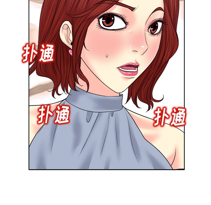 第13话 第 102 页