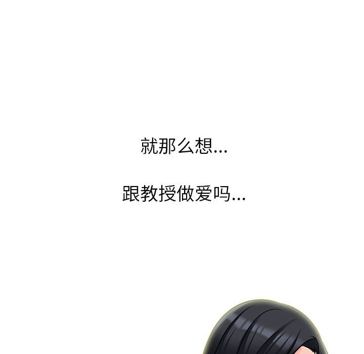第138话 第 126 页