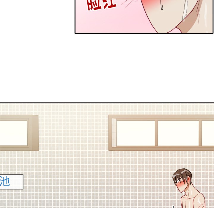 第26话 第 53 页