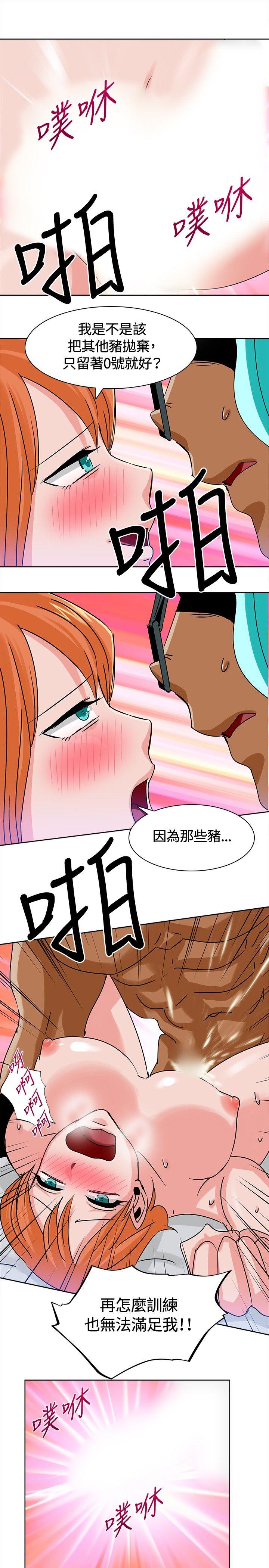 第12话 第 3 页