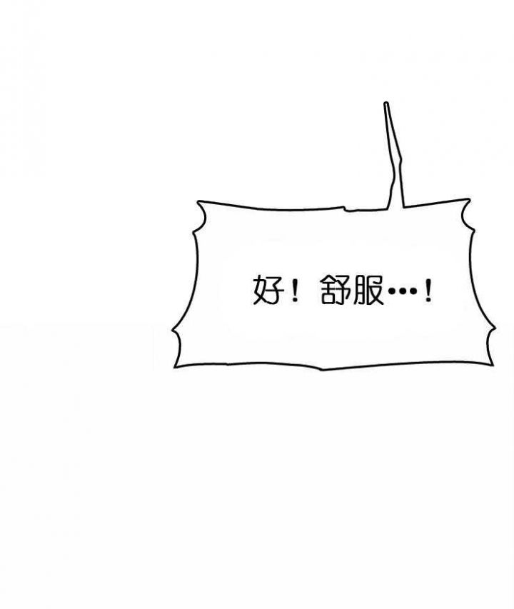第65话 第65话 第 14 页