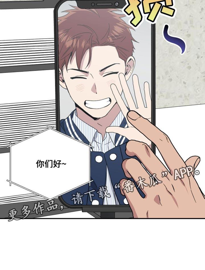 第16话 遗憾 第 29 页