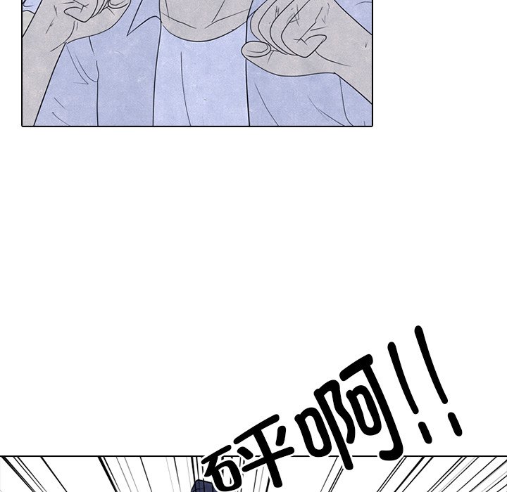 第267话 第 93 页