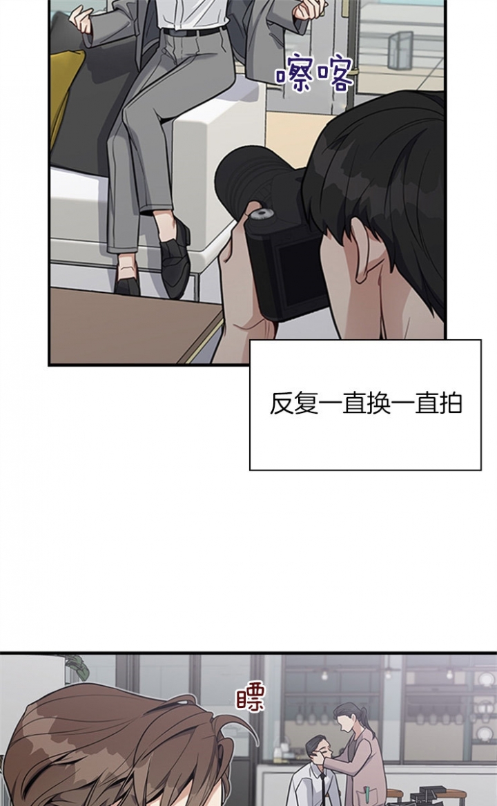 第42话 第42话 第 8 页