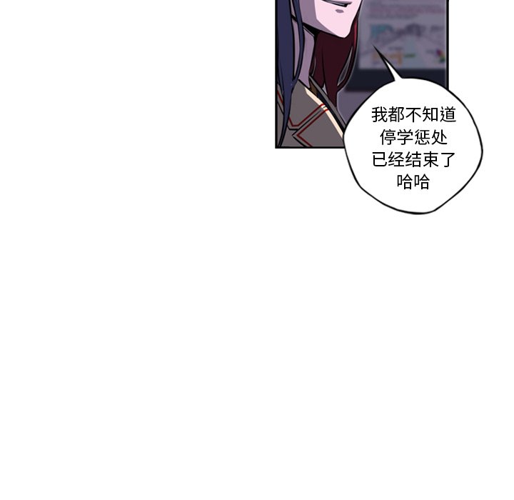第74话 第 6 页
