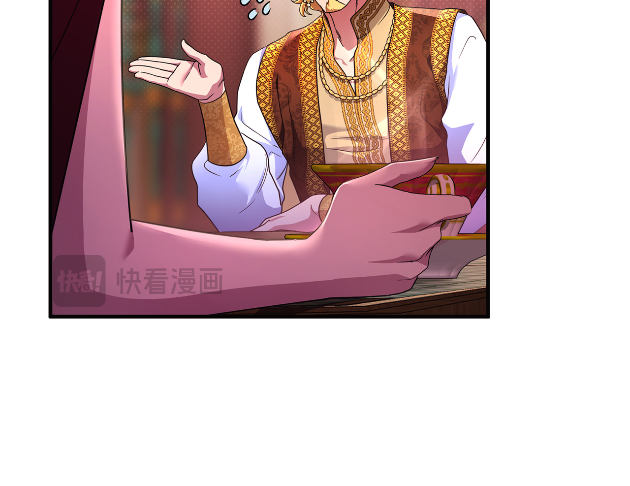 第41话 心生一计 第 50 页