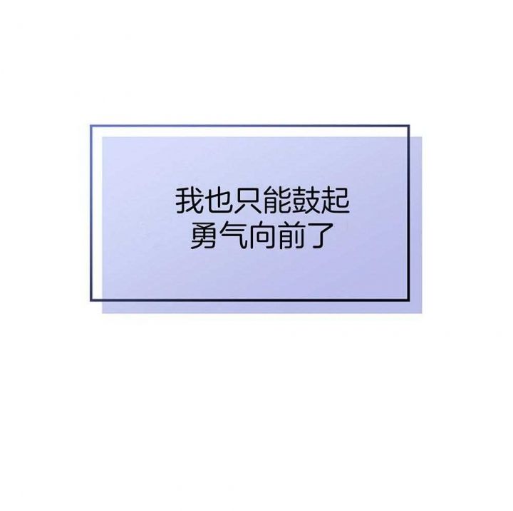 第126话 第126话 第 54 页