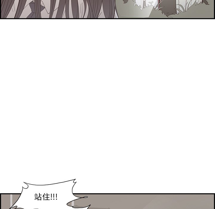 第114话 第 42 页