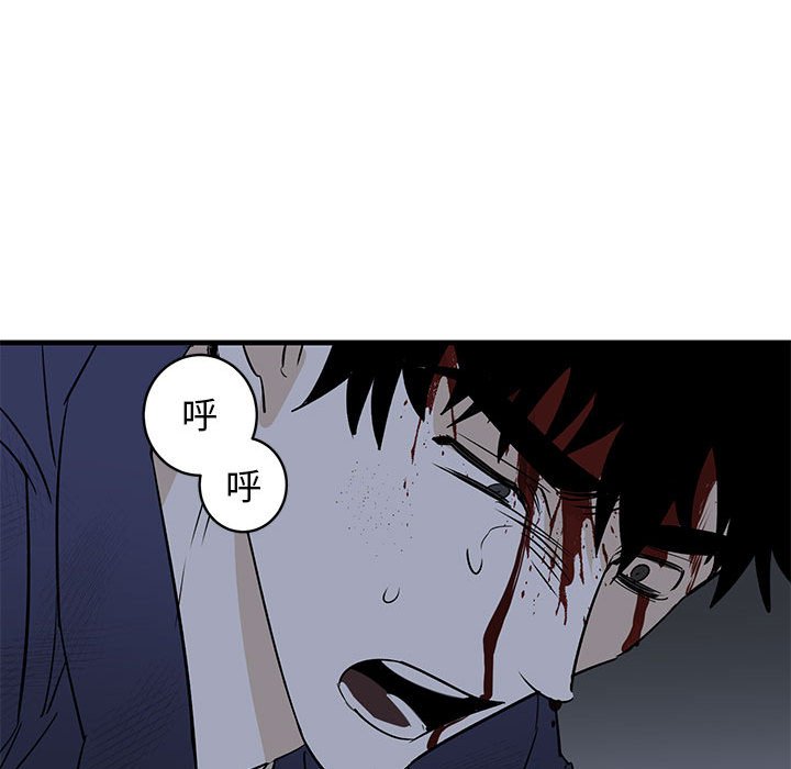 第43话 第 16 页