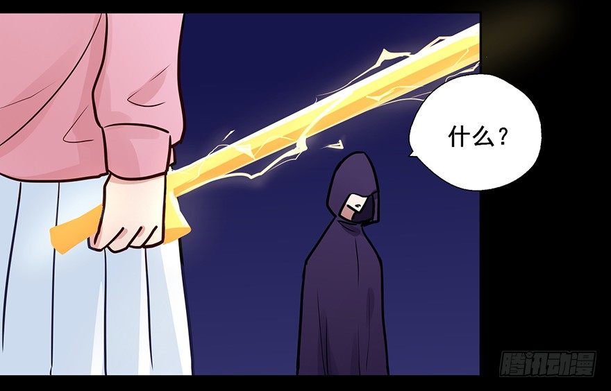 78 害羞的殷佑 第 27 页