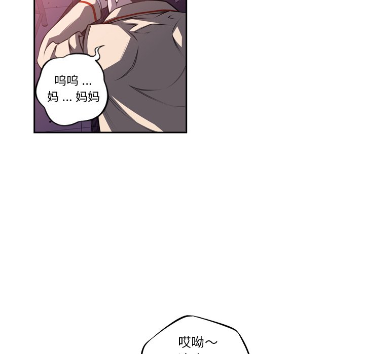 第98话 第 18 页