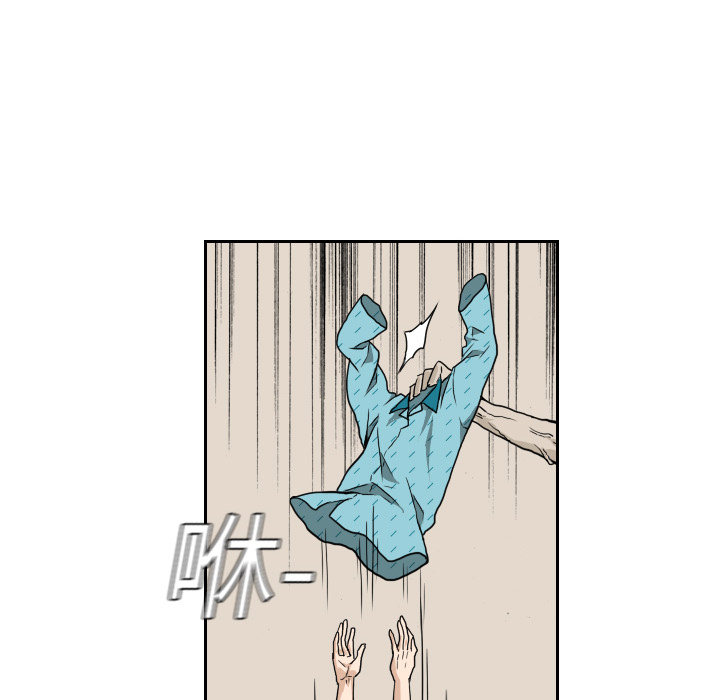 第7话 第 54 页