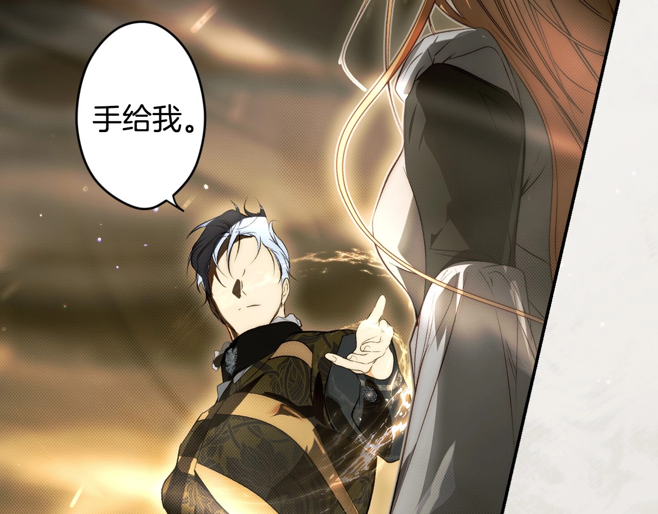 第76话 一生的誓言 第 136 页