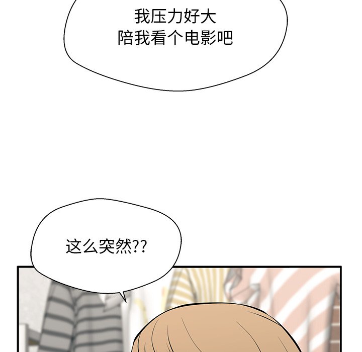 第23话 第 147 页