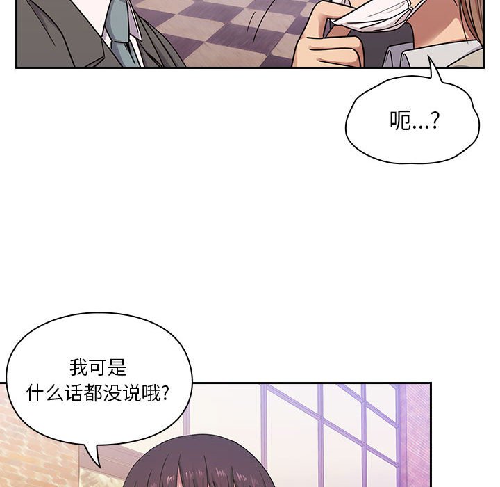 第5话 第 99 页