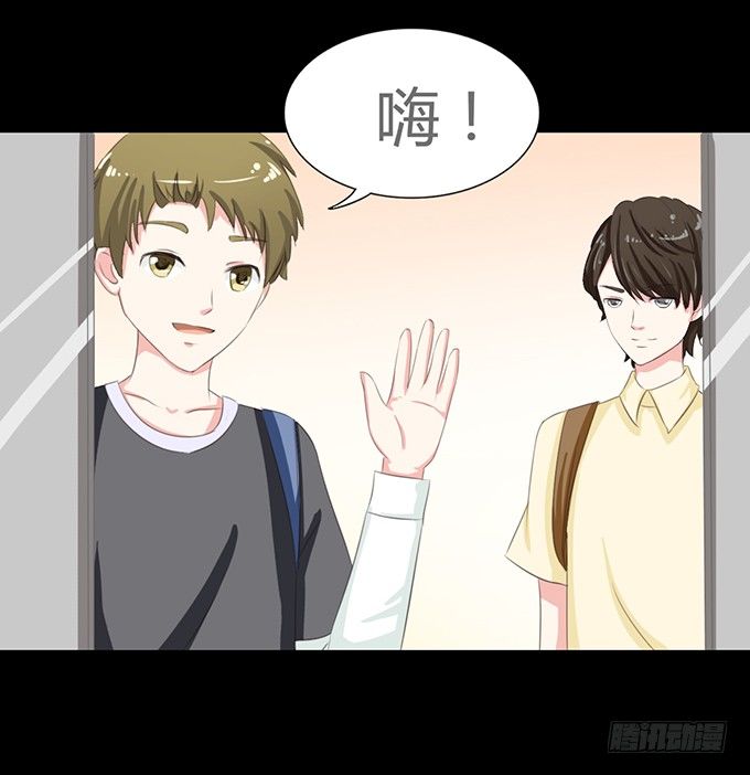 61-元气！旅游！开始！ 第 30 页