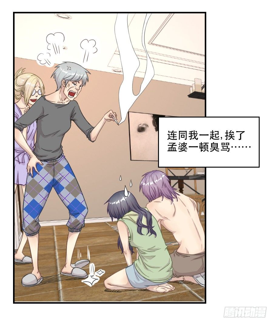 感激之言 第 6 页