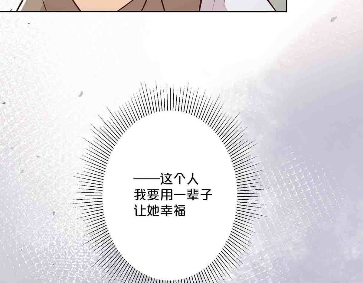 第42话 第 51 页