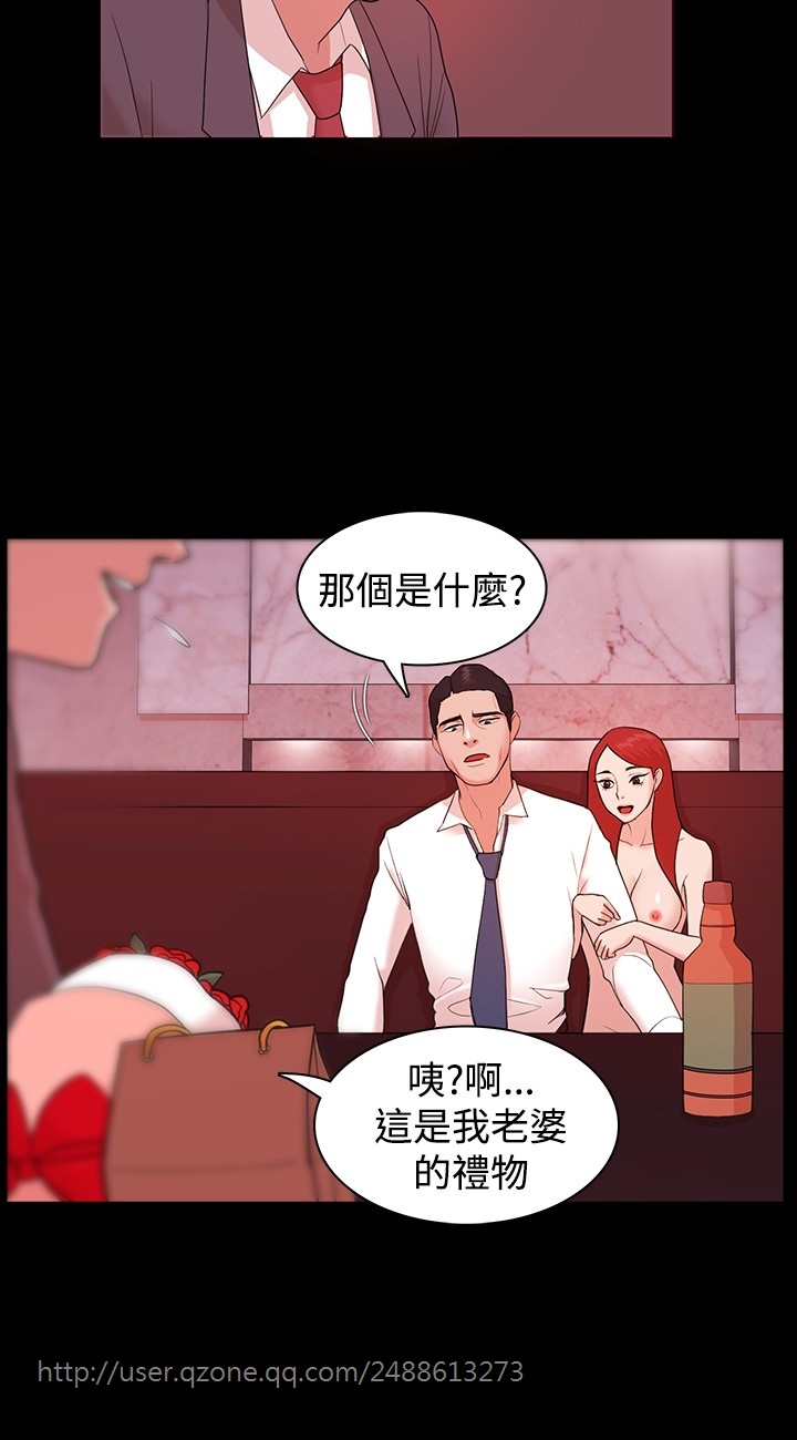 第1话 第 85 页