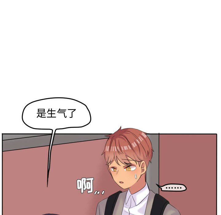第47话 第 8 页
