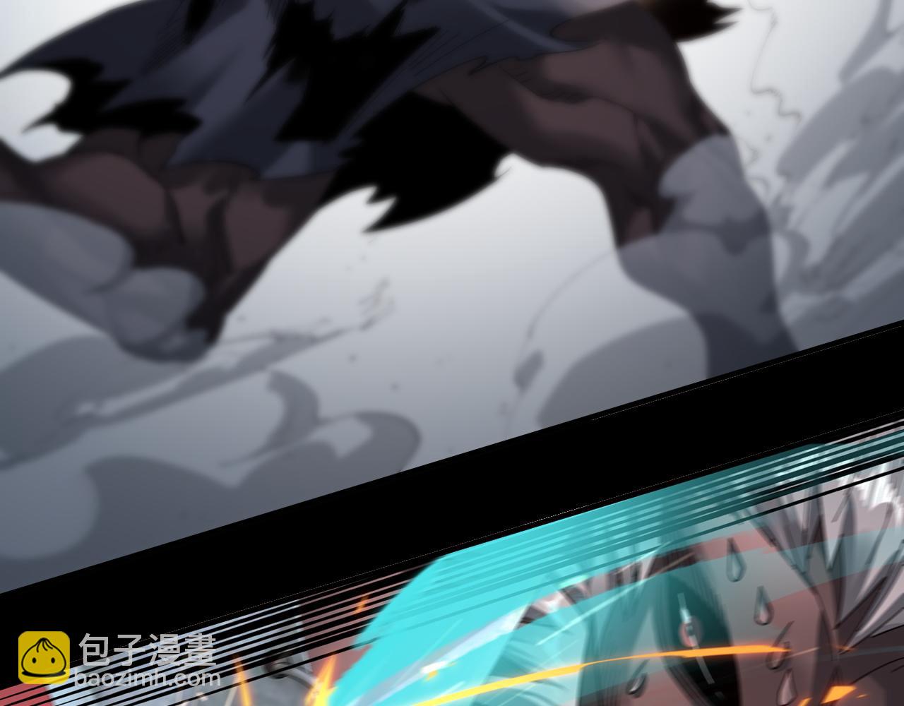 第81话 进军羽人族 第 10 页