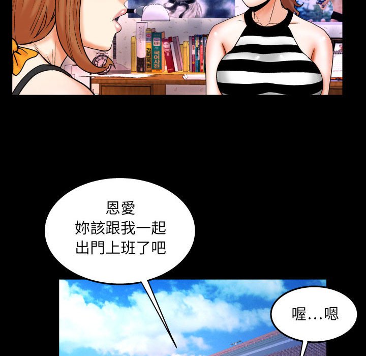 第24话 第 36 页