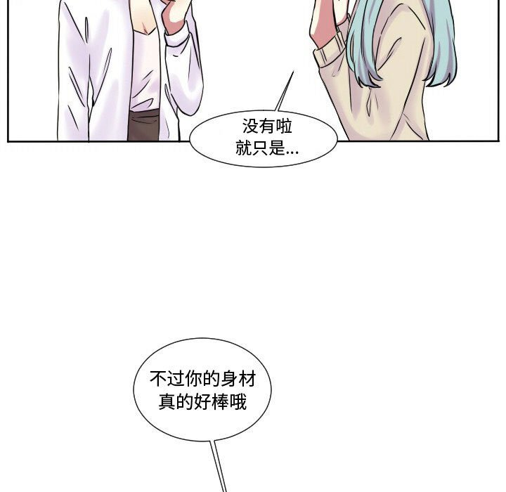 第62话 第 62 页