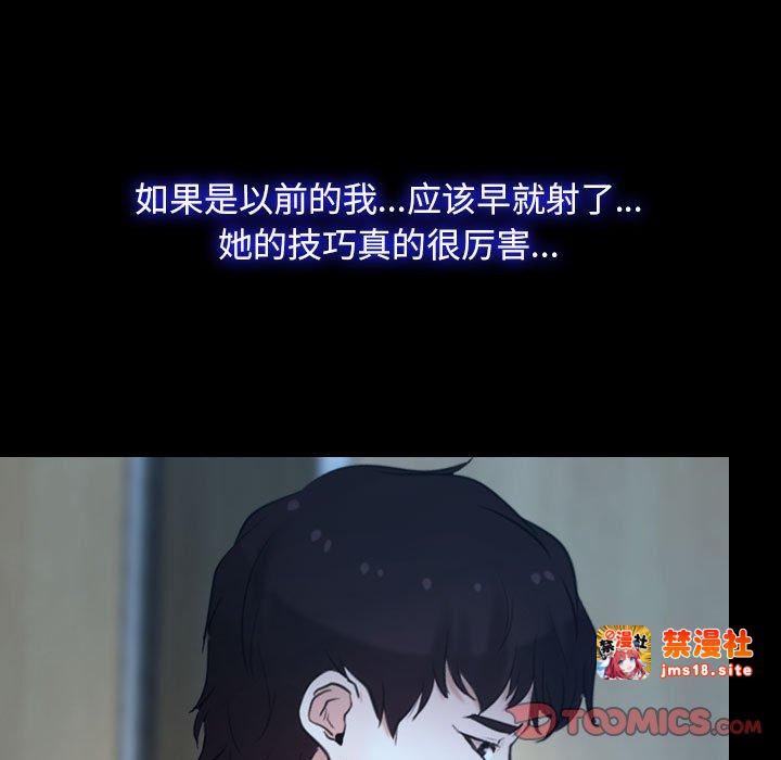 第19话 第 51 页