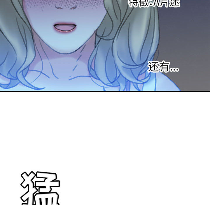 第19话 第 91 页