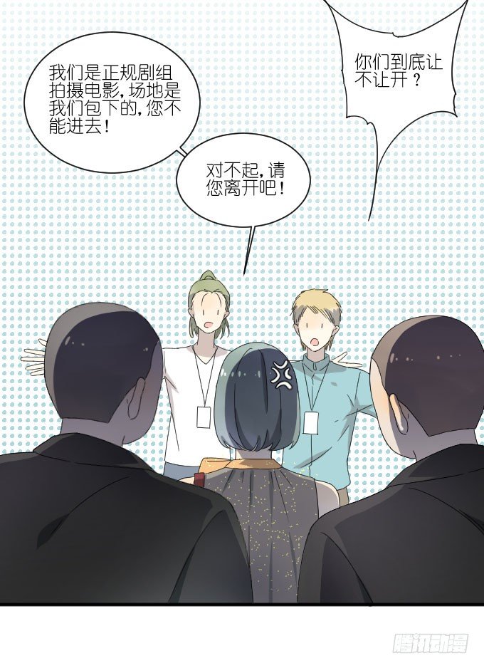 第二季02 第 6 页