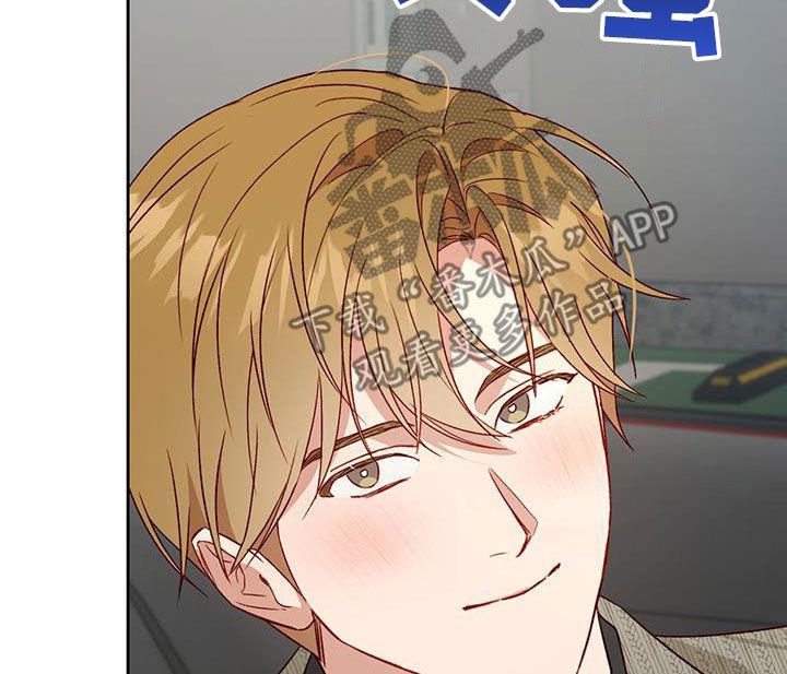 第65话 庆典开始 第 10 页