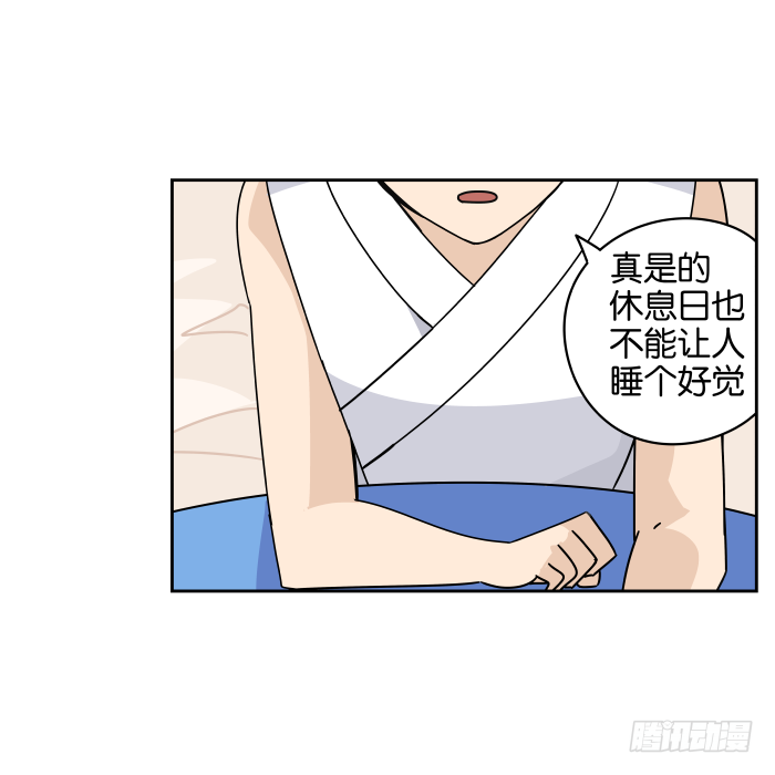 银子风波01 第 3 页