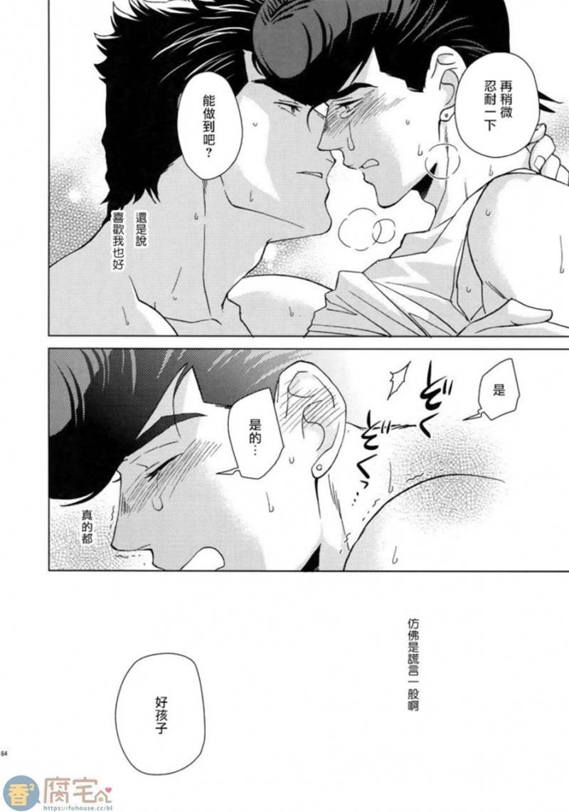 第3话 第 22 页