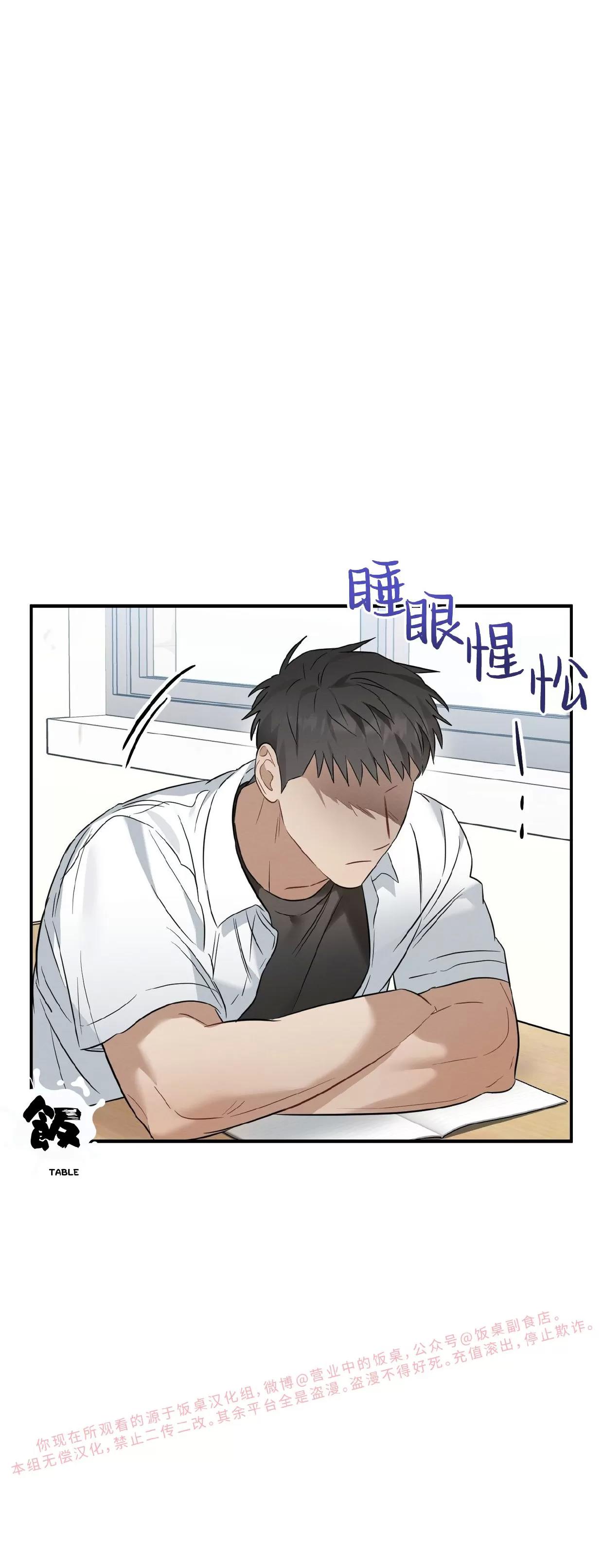第21话 第 7 页