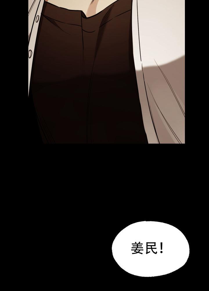 第7话 第7话 第 35 页