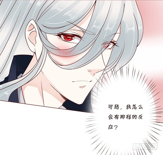 咖啡的味道 第 12 页
