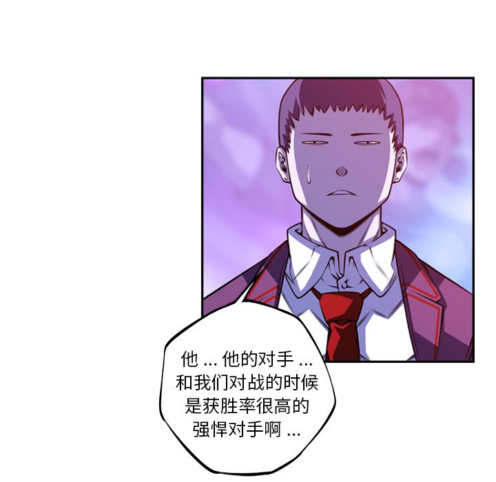第163话 第 35 页