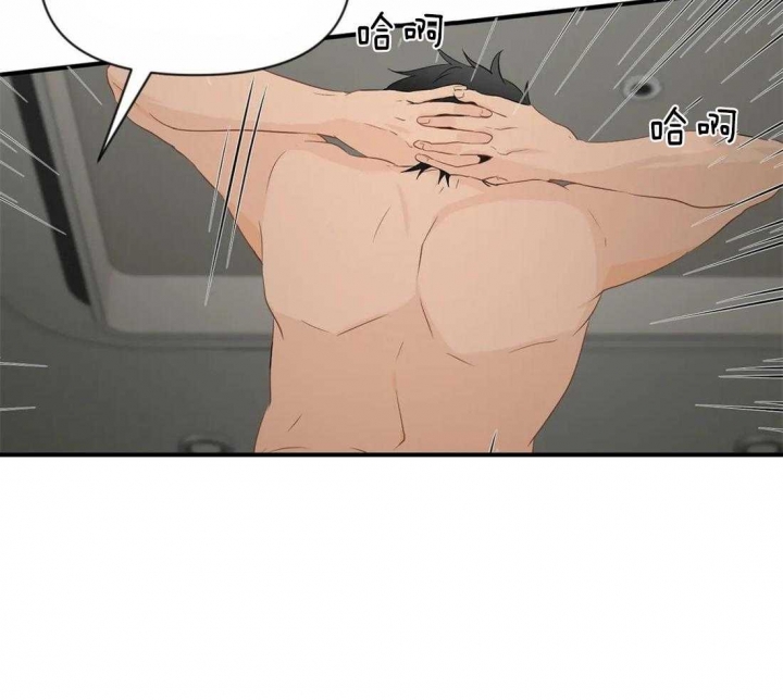 第39话 欲仙欲死 第 7 页