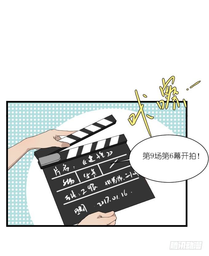 调戏~ 第 14 页