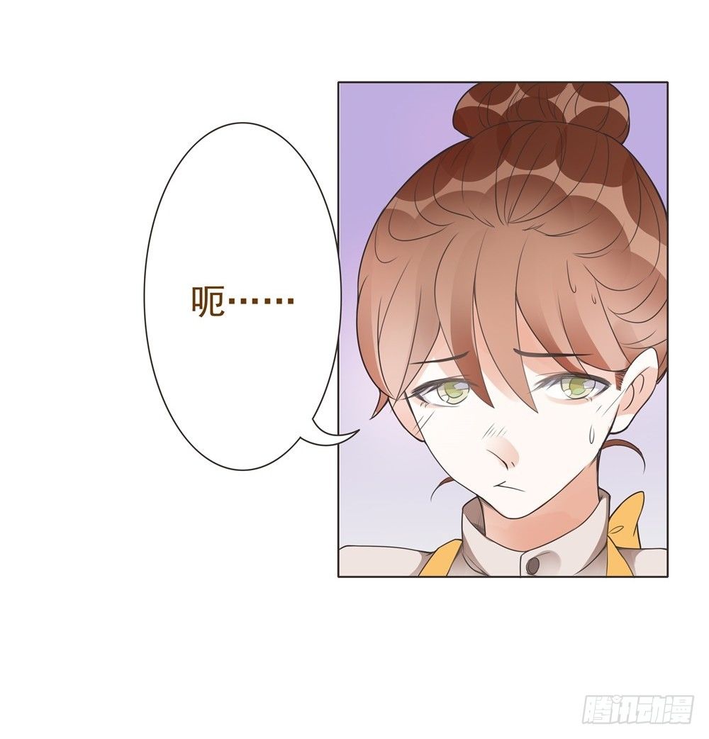 第09话 第 25 页