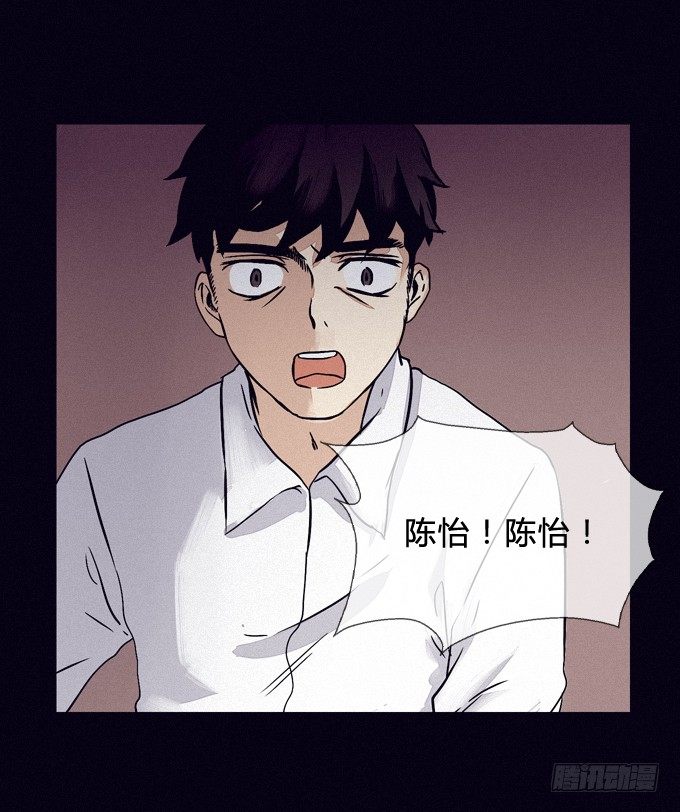都结束了 第 19 页