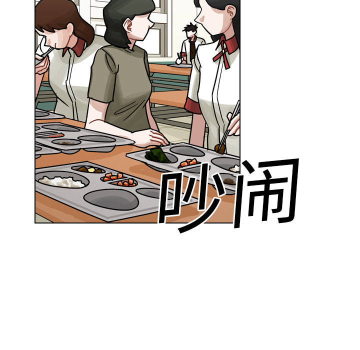 第15话 第 31 页