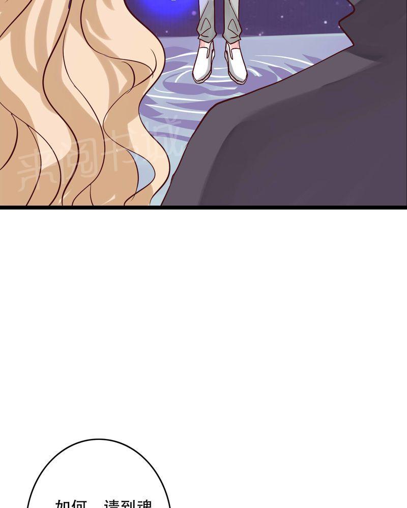 第91话 第 26 页