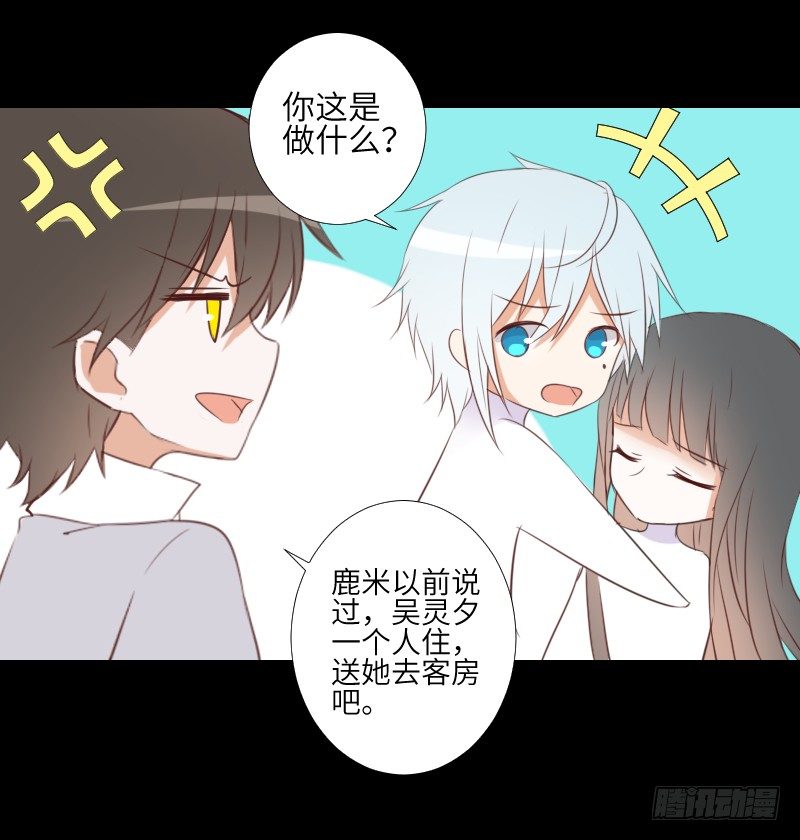 是他是他 第 17 页