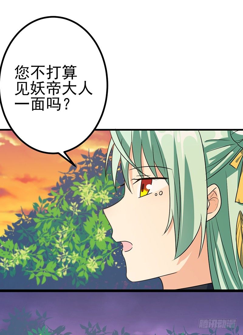 手感一级棒 第 28 页