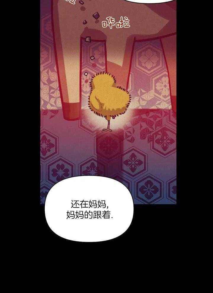 第131话 第131话 第 35 页